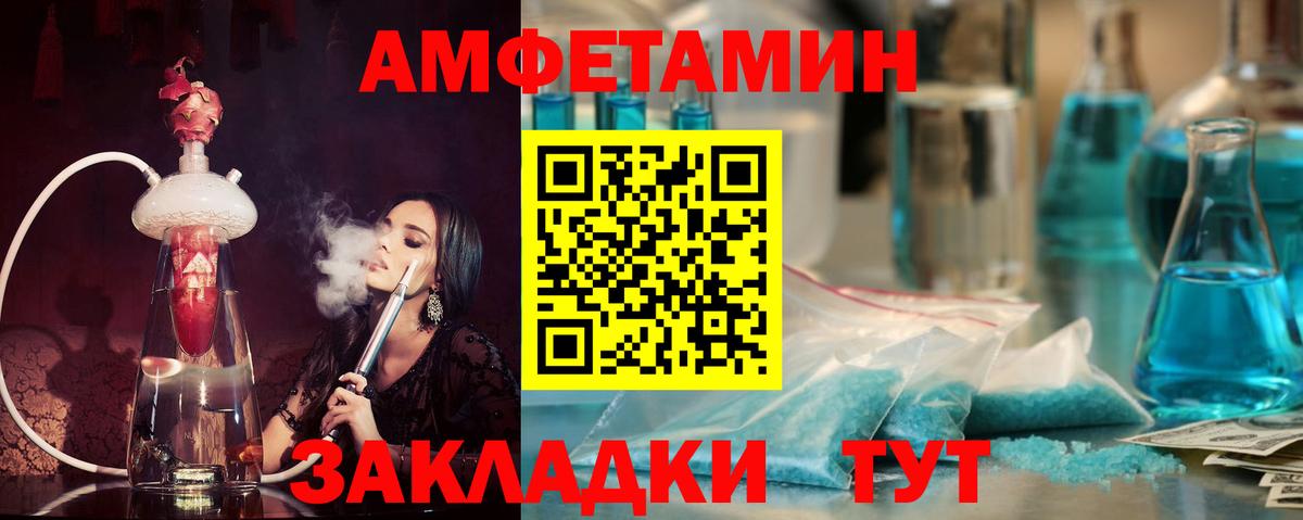 АМФ VHQ  Вход с VPN  Холмск 