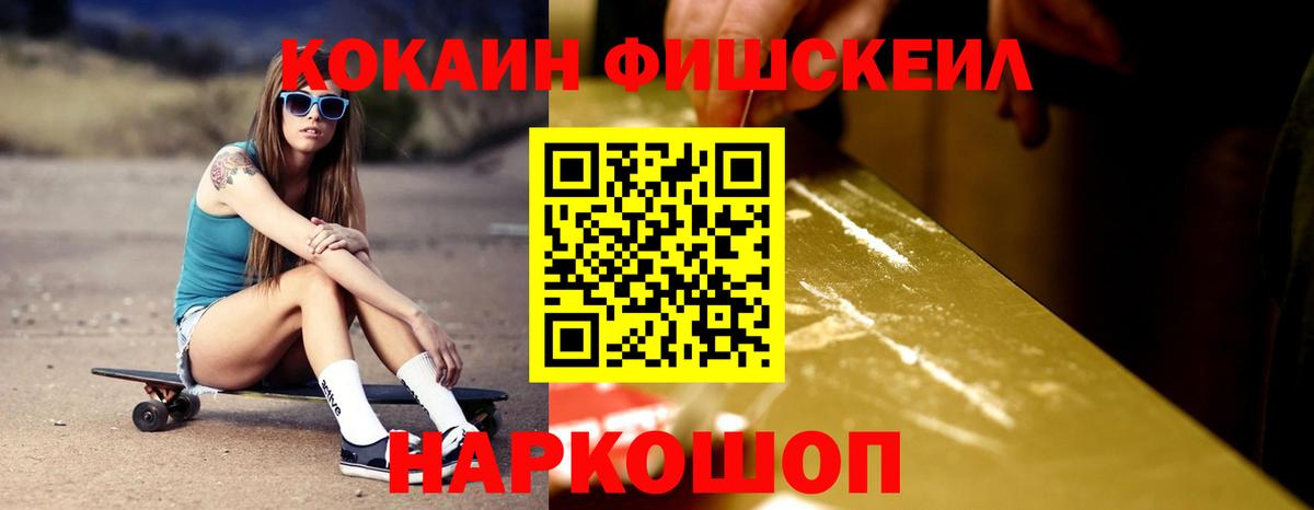 Конопля Холмск