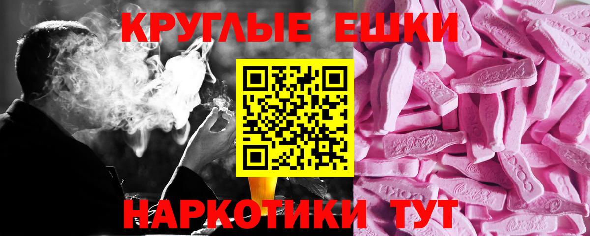 darknet состав  ЭКСТАЗИ Cube  Вход с VPN  ЭКСТАЗИ  Холмск  Экстази Cube 