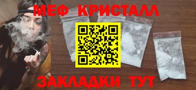 первитин Малоярославец