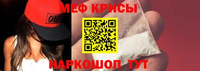 первитин Малоярославец