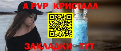 первитин Малоярославец