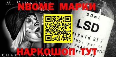 apvp Мариинск