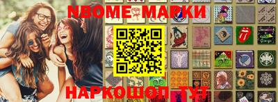 apvp Мариинск