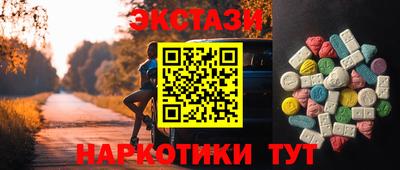 apvp Мариинск
