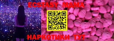 apvp Мариинск