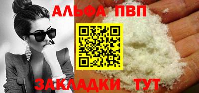 метадон Малгобек