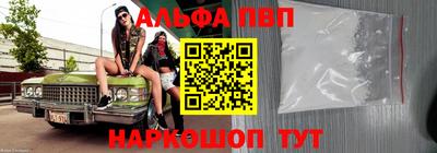 первитин Малоярославец