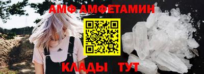 первитин Малоярославец