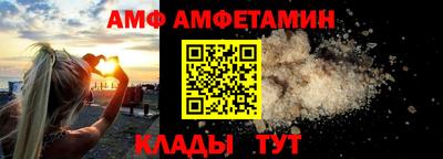 первитин Малоярославец