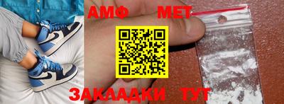 метадон Малгобек