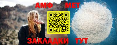 первитин Малоярославец