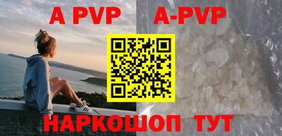 apvp Мариинск