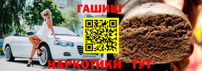 метадон Малгобек