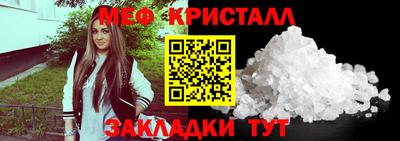первитин Малоярославец