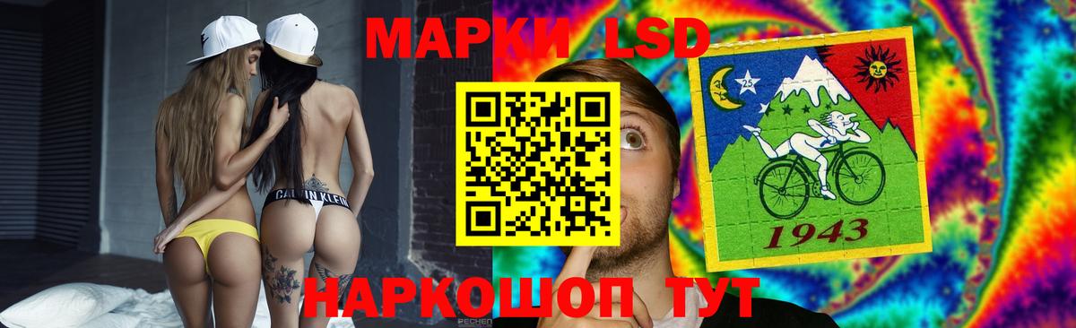 Лсд 25 экстази ecstasy  ЛСД экстази ecstasy  Лсд 25 экстази  Вход с VPN  Холмск 