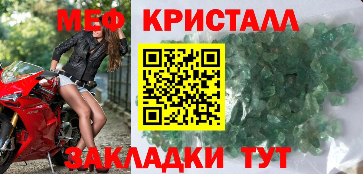 МЕФ mephedrone  МЯУ-МЯУ  Холмск  МЕФ  Вход с VPN  МЕФ mephedrone 