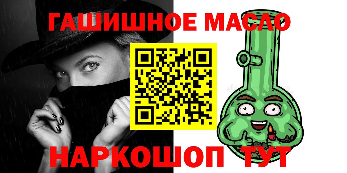 ТГК вейп  Вход с VPN  Холмск 