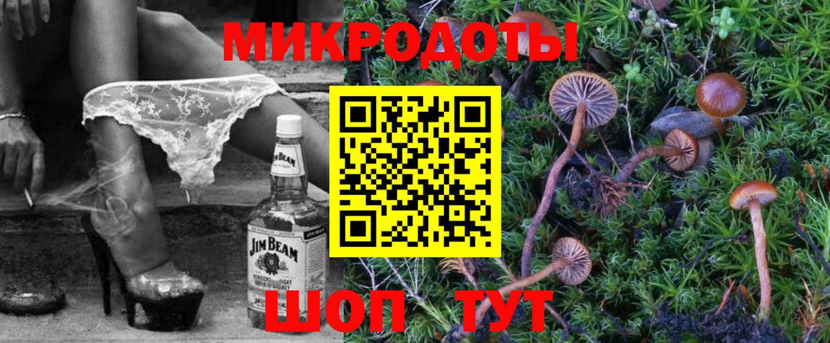 Холмск  Конопля  Как найти наркотики?  Мефедрон   ГАШ  Вход с VPN  МАРИХУАНА 