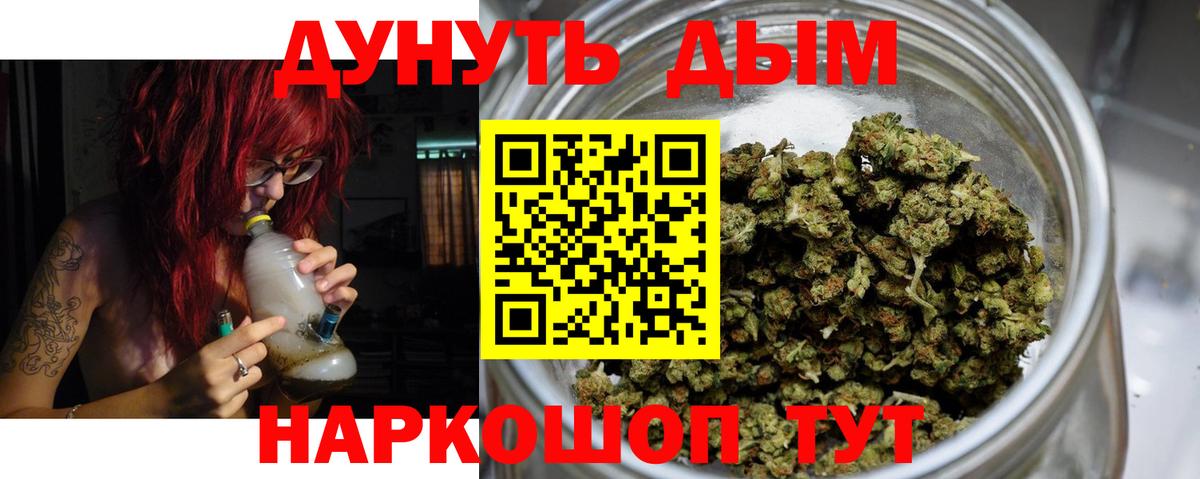 Шишки марихуана OG Kush Холмск
