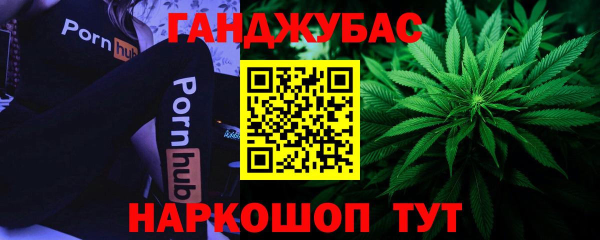 Холмск  Конопля LSD WEED  Марихуана MAZAR  Марихуана марихуана  Вход с VPN 